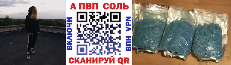 Купить наркотик аптеки Чишмы Конопля  Мефедрон  A-PVP  Гашиш  Кокаин 