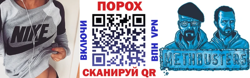 АМФЕТАМИН Розовый  купить наркотики цена  Чишмы 