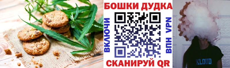 цена   Чишмы  Еда ТГК конопля 