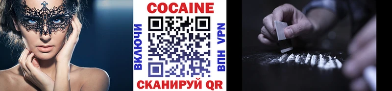 это какой сайт  Чишмы  КОКАИН 97% 