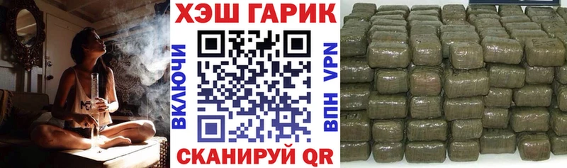 ГАШИШ hashish  Чишмы 