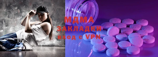 синтетический гашиш Абаза