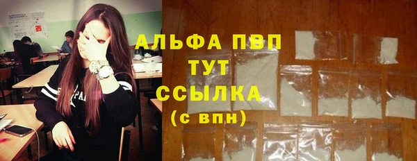 а пвп мука Нея