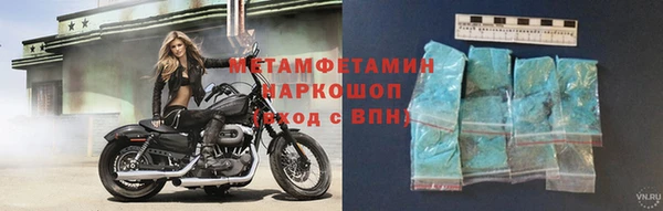 синтетический гашиш Абаза