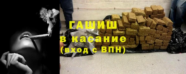 синтетический гашиш Абаза