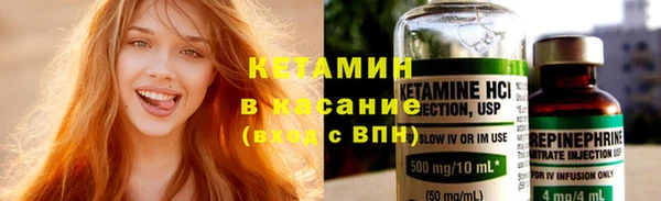спайс Абдулино