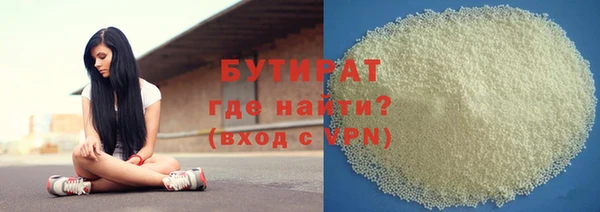 трава Абинск