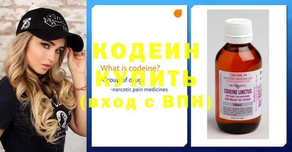 трава Абинск