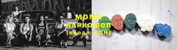 трава Абинск