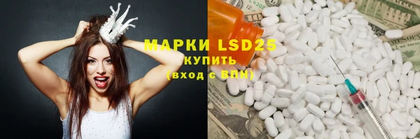 трава Абинск