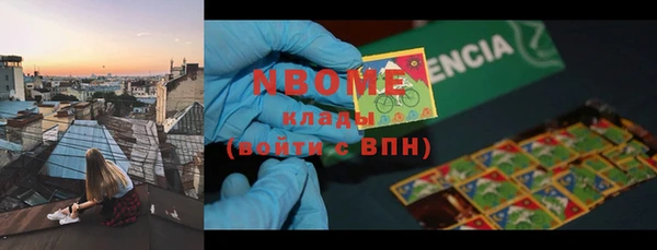 синтетический гашиш Абаза