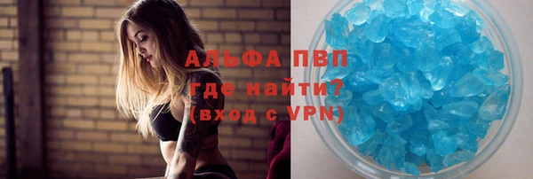 спайс Абдулино
