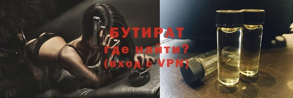 синтетический гашиш Абаза