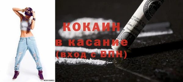 синтетический гашиш Абаза