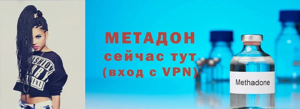 спайс Абдулино