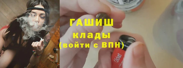 трава Абинск