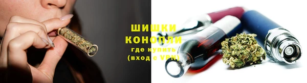спайс Абдулино