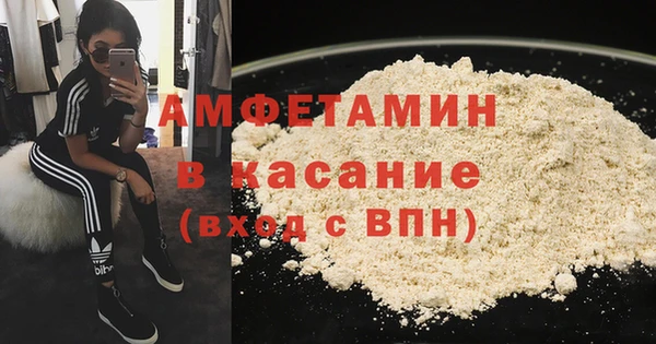спайс Абдулино