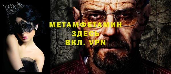 спайс Абдулино