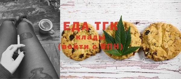 синтетический гашиш Абаза