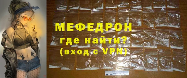 синтетический гашиш Абаза