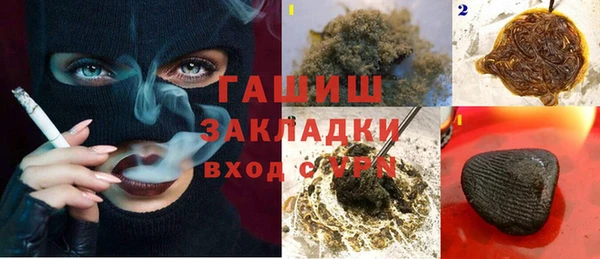 спайс Абдулино