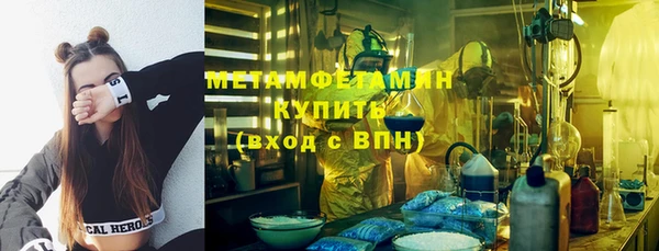 синтетический гашиш Абаза