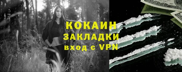 синтетический гашиш Абаза