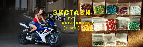 трава Абинск