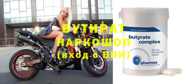 спайс Абдулино