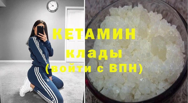 спайс Абдулино