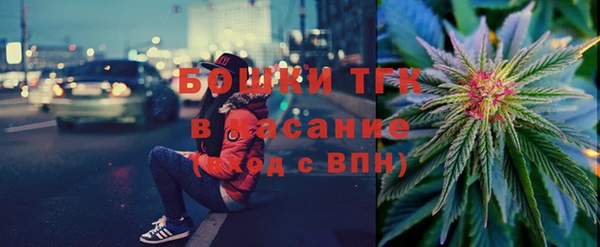 синтетический гашиш Абаза