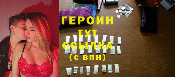 спайс Абдулино