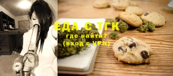 эйфоретик Нефтекумск