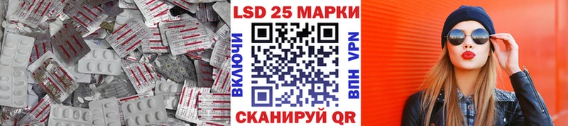 LSD-25 экстази кислота  Чишмы 