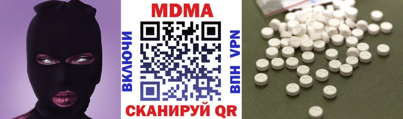 MDMA молли  Чишмы 