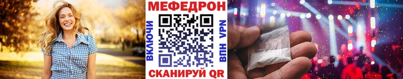 Мефедрон мука  закладки  Чишмы 