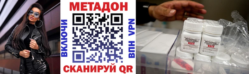 Метадон белоснежный  KRAKEN как зайти  Чишмы  закладка 