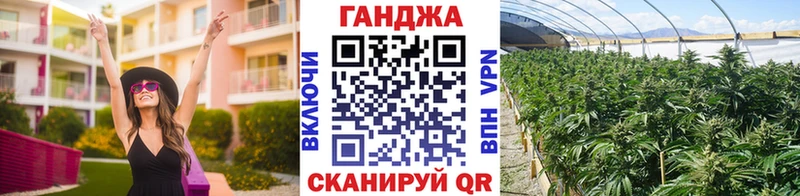 Бошки марихуана Ganja  Чишмы 